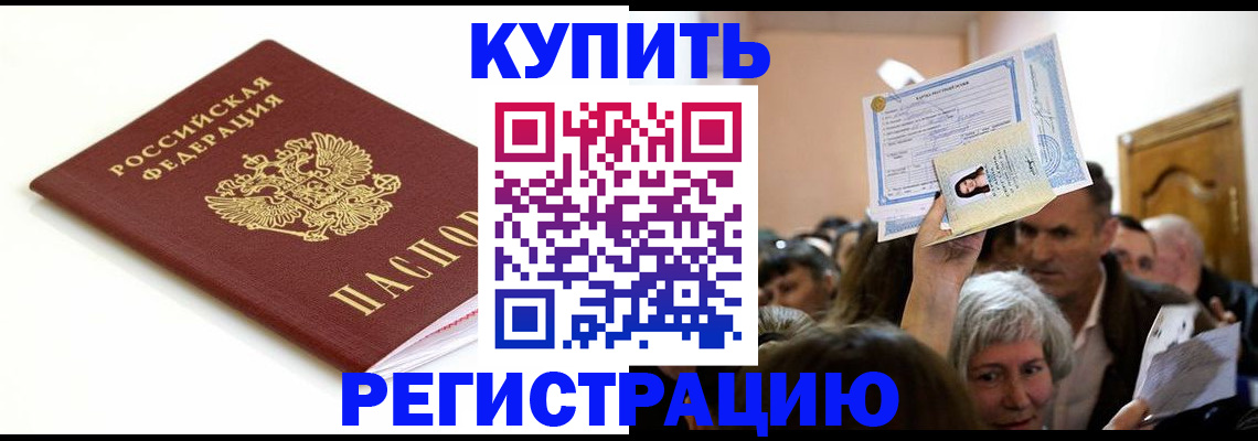 регистрация для школы в Ртищево
