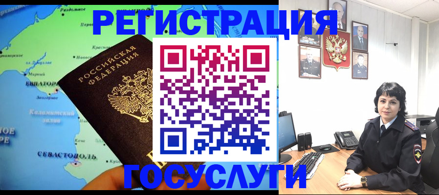 прописка поиск в Ртищево