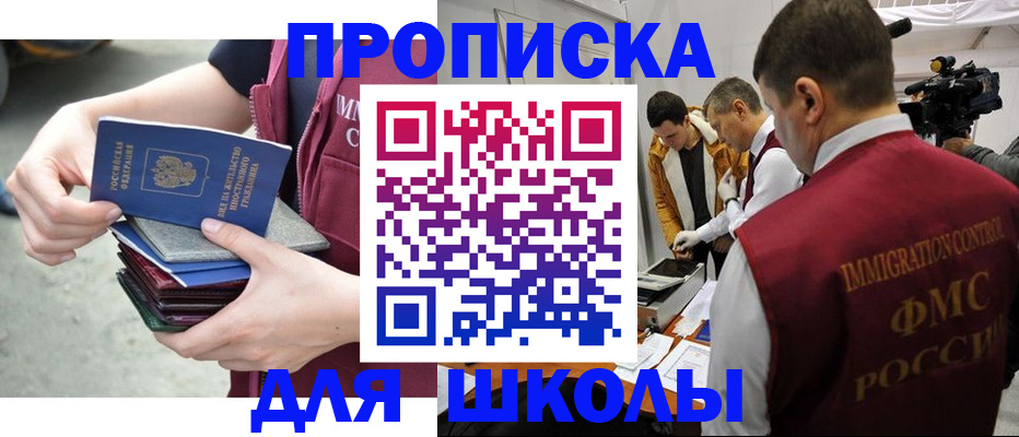 временная регистрация поиск в Ртищево