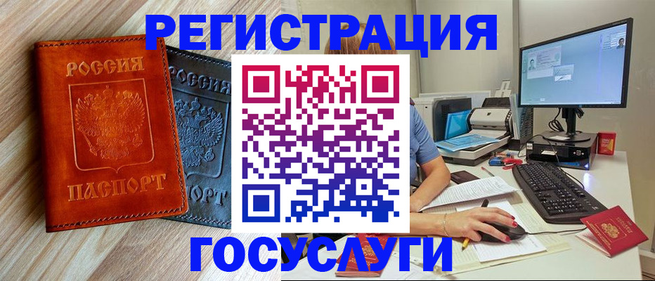 где прописаться в Ртищево